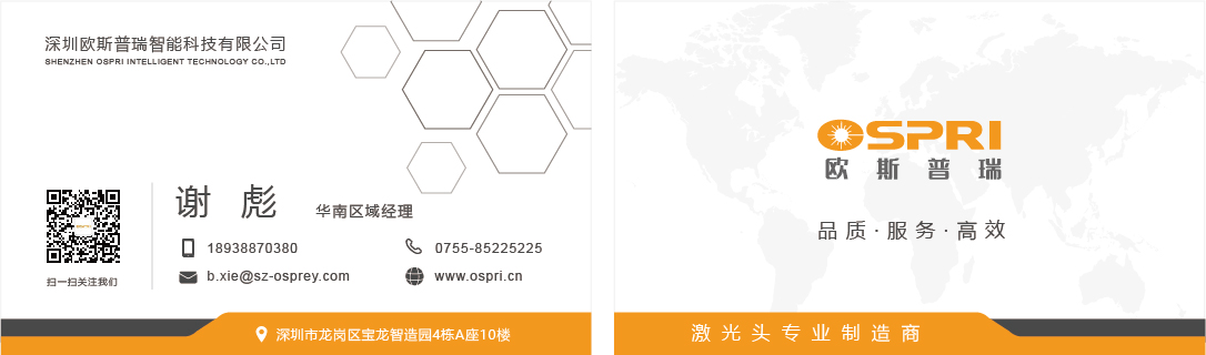 5-公司名片-01.jpg